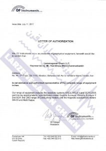 Authorizarion_Larzenegaran Gharn_2017.07.11_1